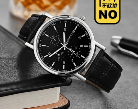 MODIYA手表 简约石英男士手表 带上去...