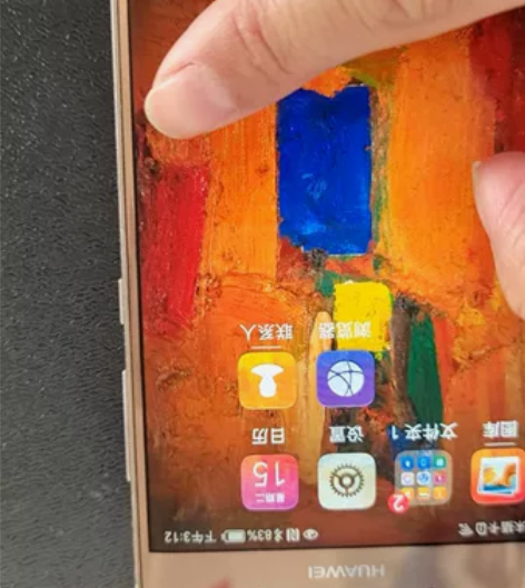 华为 华为 Mate 9 Pro 4+64...