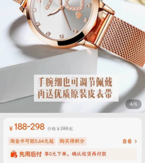 欧利时 olevs 腕表 全新 有包装盒 ...