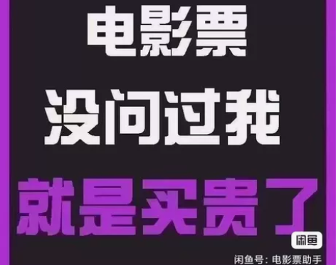 湖南万达电影票，双人，特价 感兴趣的话点“...