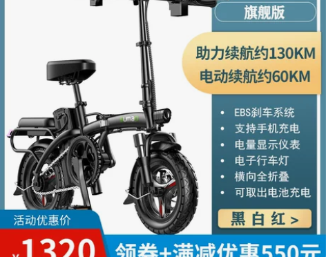 德国名顶国标折叠电动自行车小型代驾宝电动车...