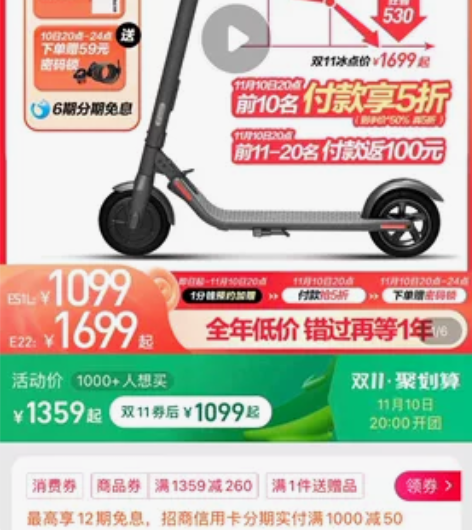 收辆九号e22 成色新一点的来 常熟市里内...