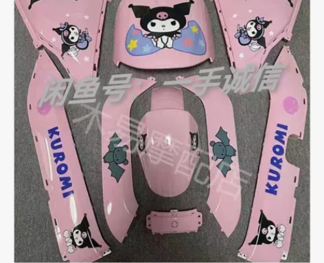小米九号电动车 n系列 n70c  n80...
