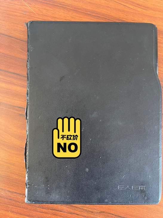 E人E本T8，4G版，可插电话卡上网打电话...