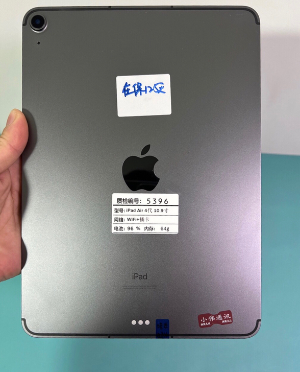 在保64G苹果iPad Air4代2020...
