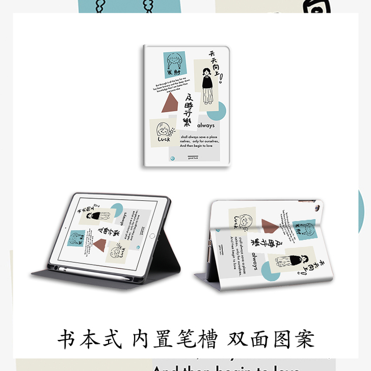 全新 原创简约风2020/19/8新款ip...