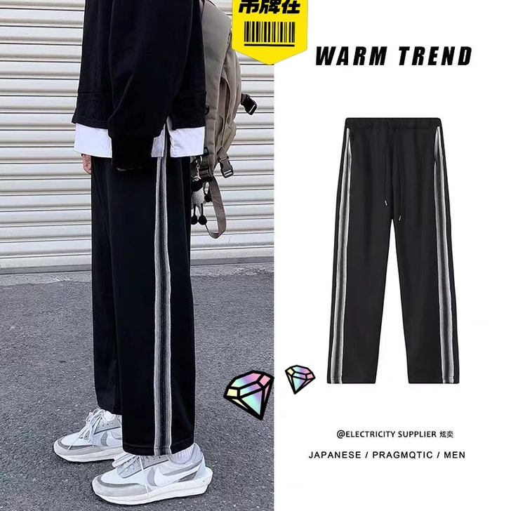 休闲直筒长裤子ins潮男春秋季夏季高街运动...