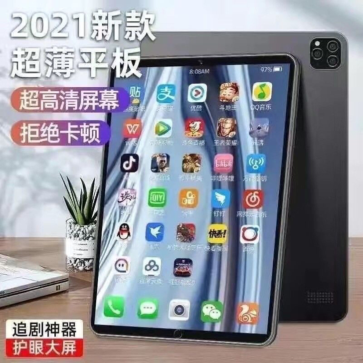 小米派网课平板2021新款本平板电脑8英寸...