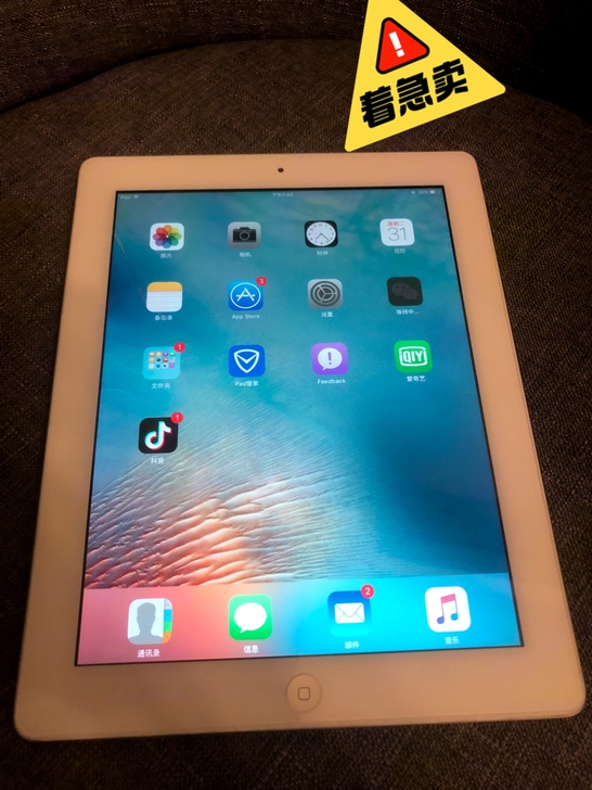 二手平板95新Ipad插卡游戏学习考研追剧...