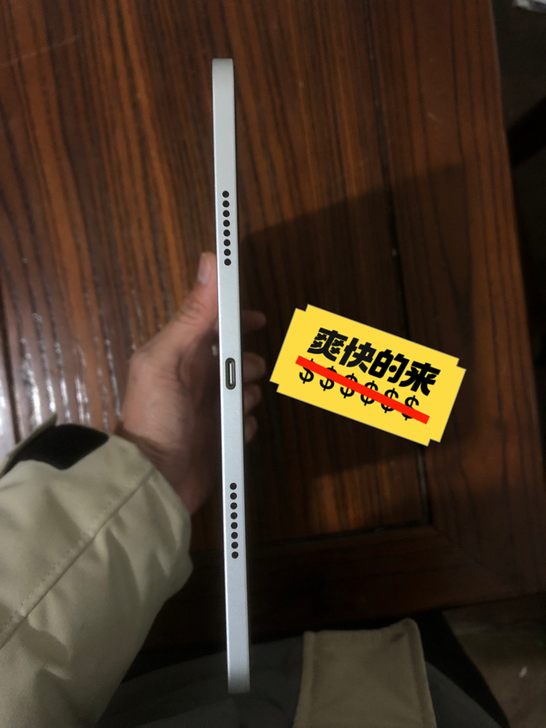 Apple/苹果iPad 2021 11英...