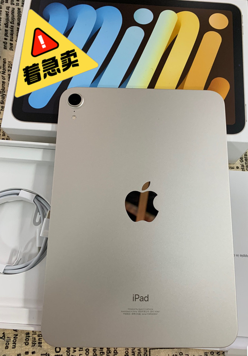 2021年新款 iPad mini6 平板...