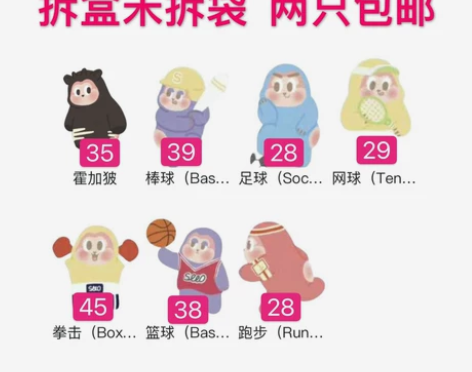 【两只包邮】SLLO运动系列 棒球 寻找独...