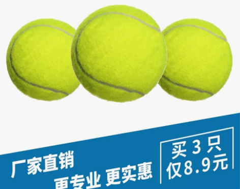 网球出手～ 网球博卡正品高弹性弹力耐打初学...