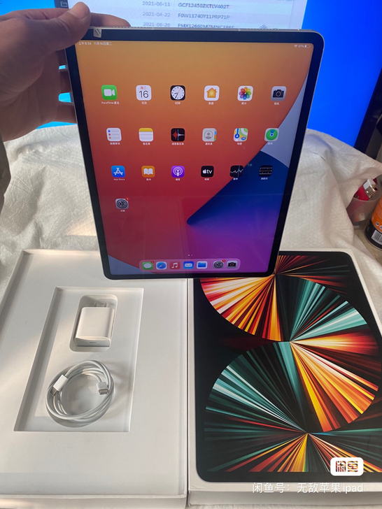 ipad pro12.9寸2021款国行2...