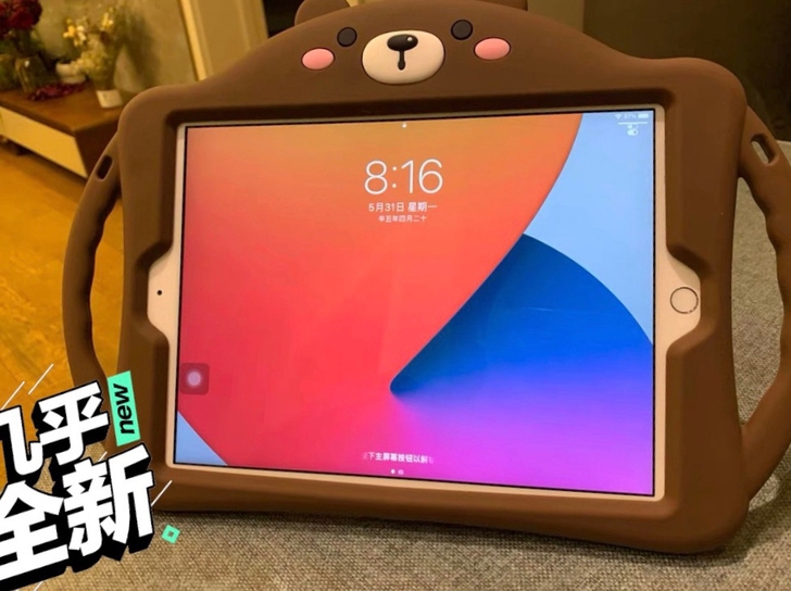 【公司内部清】ipad7代2019新款12...