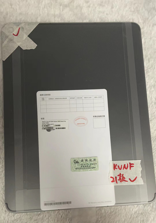 2021款全新IPad Pro12.9寸2...