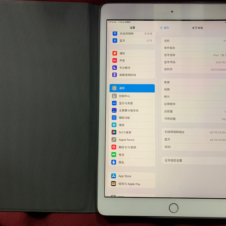 ipad 2019版，第7代国航128g内存