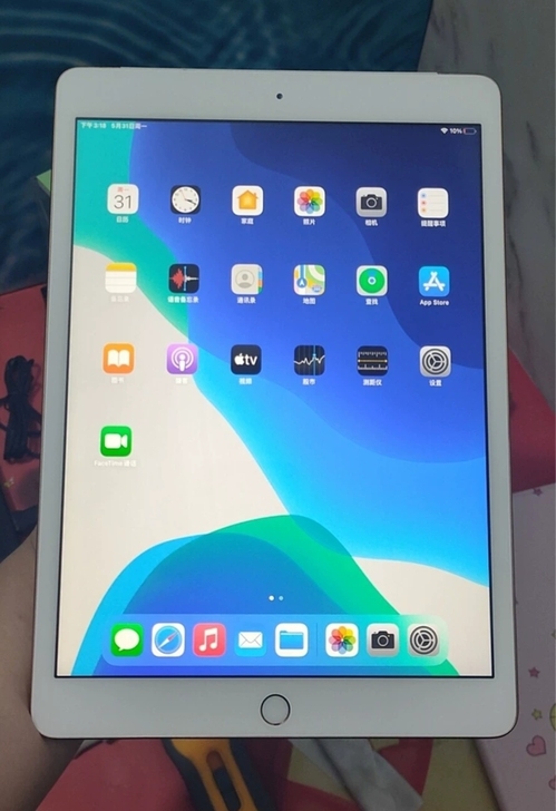 笔记绘画考研ipad2019 128G i...