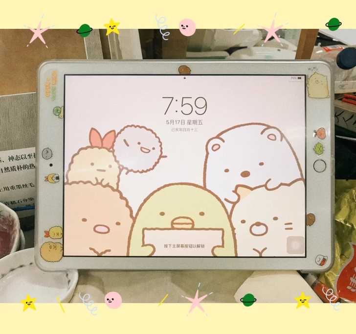学生自用iPad7代 2019 128G平...