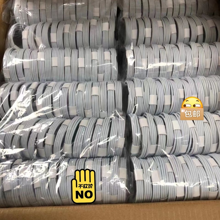 【全新】富士康E75原厂苹果iphone手...