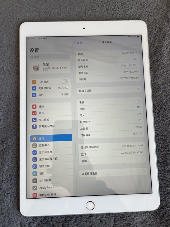 ipad2019 ipad7代白色国行32...