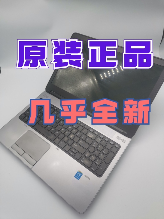 原价七八千 i7游戏本 二手笔记本 四代机...