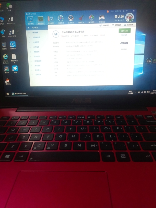 小姐姐自用笔记本，轻薄速度快，一点不卡，成...