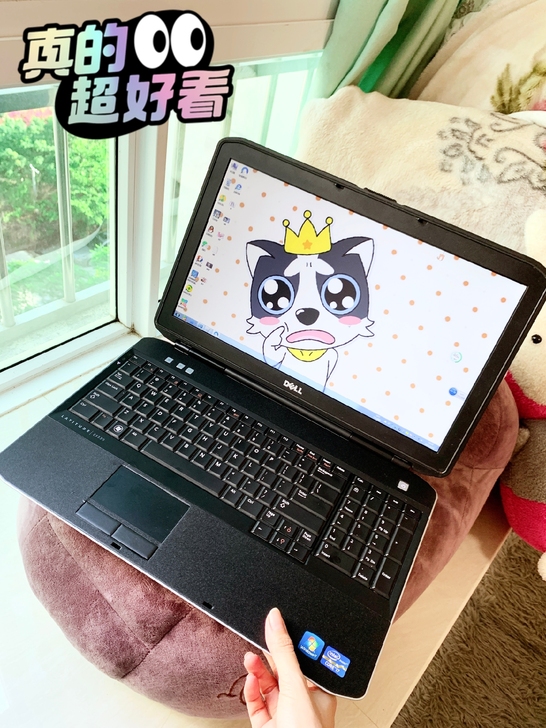 买了年多  九成新  i7 高配  戴尔笔...