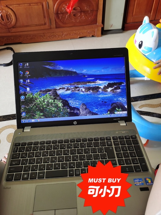 六千多买的    i7  惠普笔记本电脑 ...