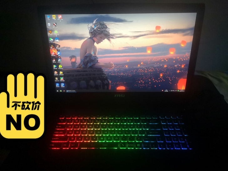 微星游戏本,1050Ti 详细配置看图,...