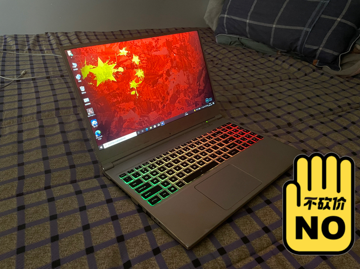 炫龙耀7000轻薄游戏本 i5八代 GTX...