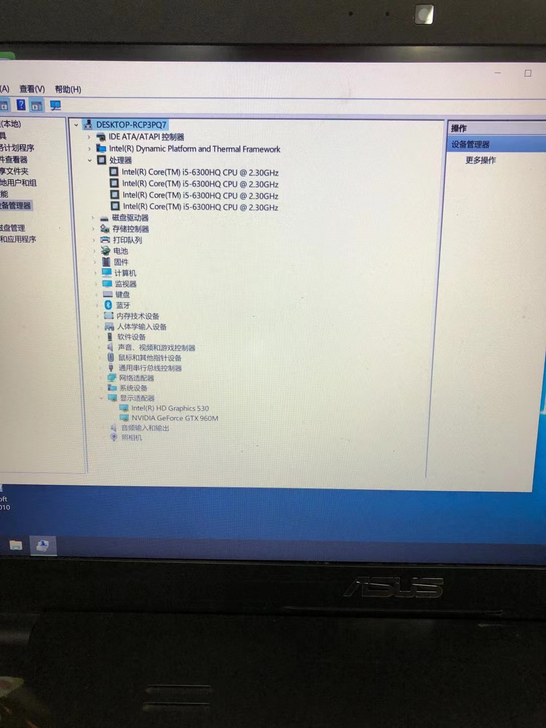 华硕飞行堡垒 FX-PRO 15.6寸游戏本