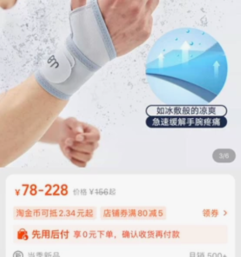 护腕扭伤手腕腱鞘疼劳损薄款护套男女健身运动...