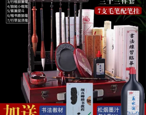 毛笔文房四宝套装初学笔墨纸砚专业书法毛笔字...