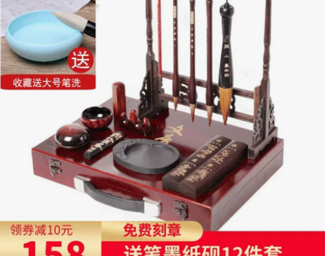 毛笔套装文房四宝初学笔墨纸砚书法专用专业级...