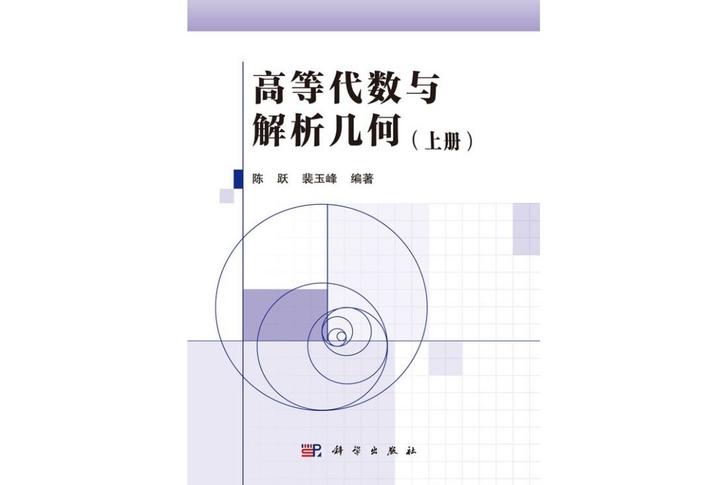高等数学辅导答疑,考研辅导,期末考试辅导!
