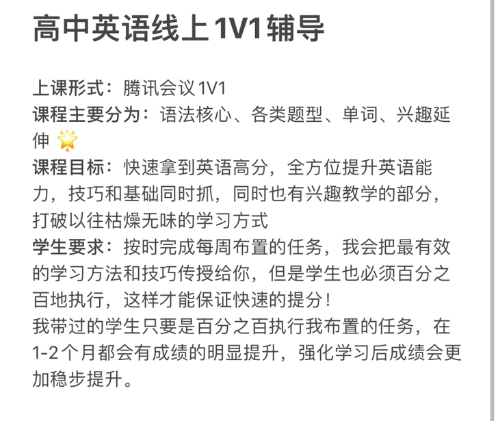 高中英语高考英语 高中英语答疑