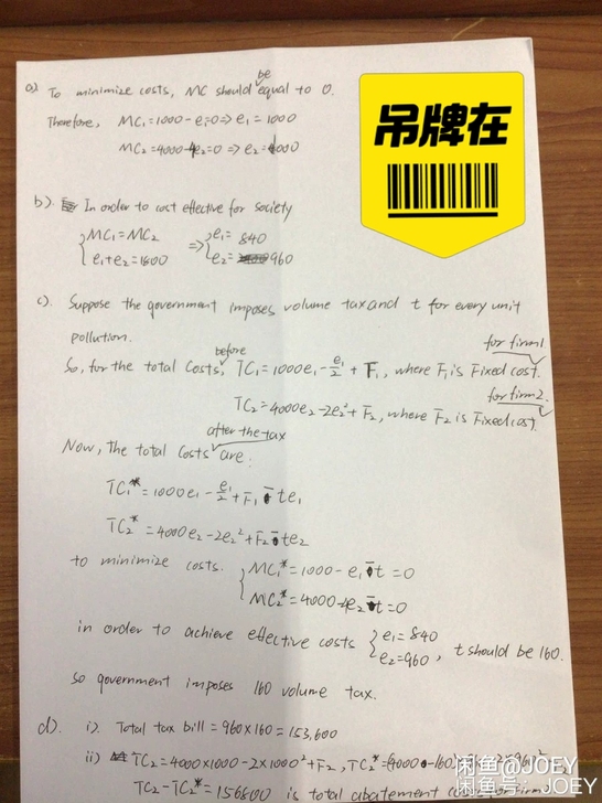留学生全英文金融，会计，经济，数学，统计辅...