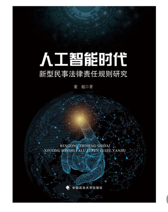 计算机，编程，终身机器学习，人工智能大学就...