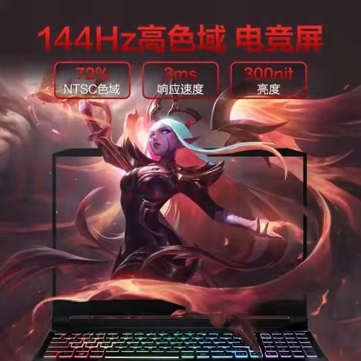 现货五台暗影骑士擎,RTX3050,144...