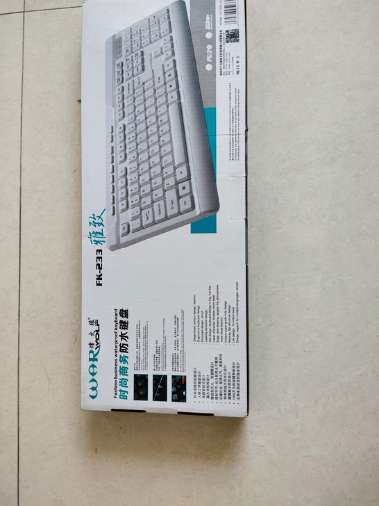 特价处理电脑键盘。