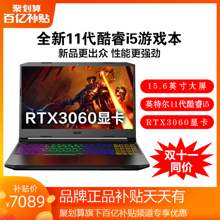 全新Acer/宏碁 笔记本电脑