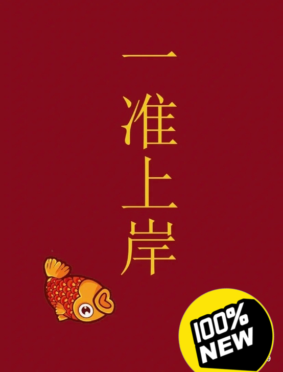 浙江省公务员面试 一对一辅导和咨询