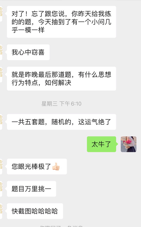 公务员事业编三支一扶选调生人才引进面试辅导