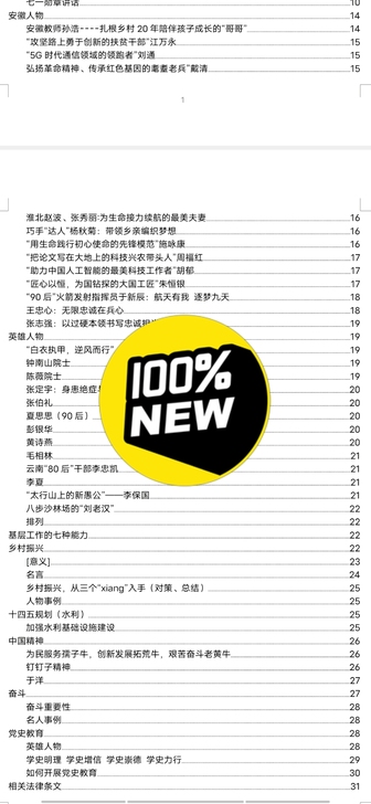 面试陪练。gwy  shiyedanwei...