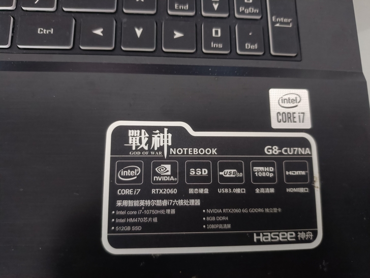 神州战神G8    RTX2060   i...