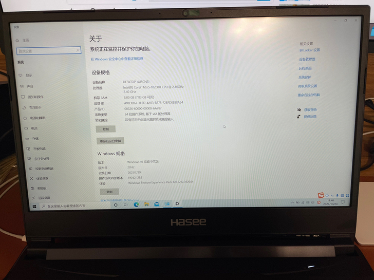 神舟z8 ca5nb，2021年7月28日...