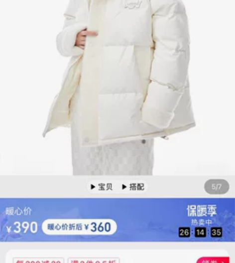 小红书博主闲置全新仅试穿带吊牌~ 衣长那些...