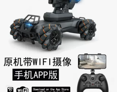 小米遥控水弹车可摄像 送收纳包