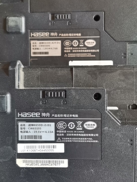 便宜出两台神州战神笔记本